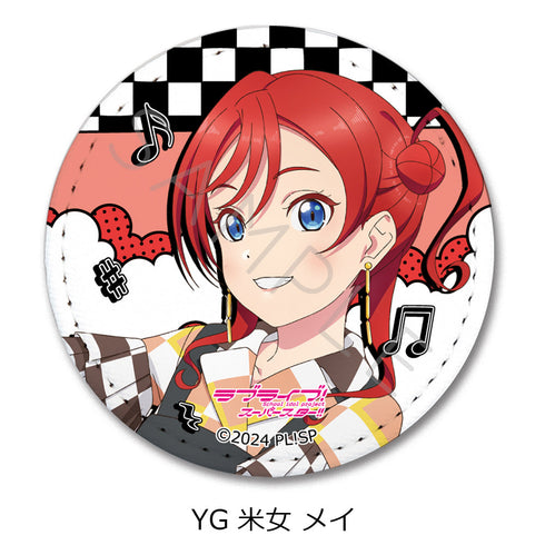 『ラブライブ!スーパースター!!』第5弾 レザーバッジ(丸形) YG 米女メイ